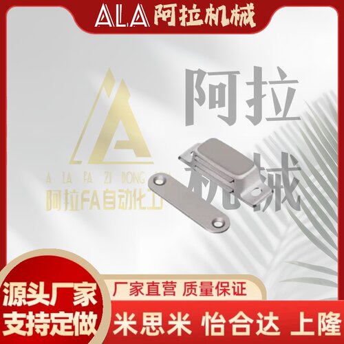 不锈钢柜门吸磁力扣碰珠J02-CS01磁吸柜吸SK5-021-C门吸OEM-A2