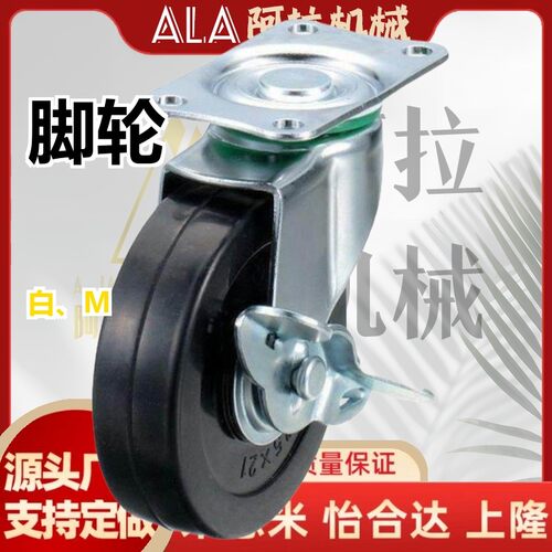 替代100/38脚轮CNGS75-R /CNGJ75-U/CNGK65-N/50/100/25/150/FW75