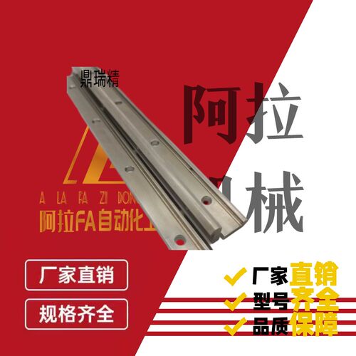 V型导轨滑轨滑道精密轨道BVGH2 BVGTNSL2 BVGTNL2 单刃轨道滑轮