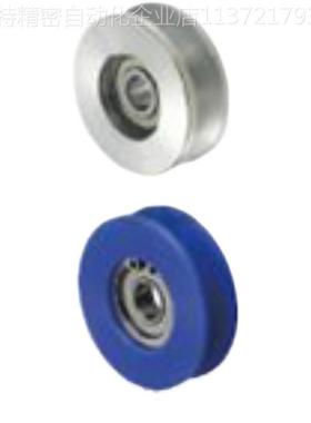 替代米思米SMRN VMQB VMQG 导向滚轮 V形槽60度 V形槽90度 滑轮型