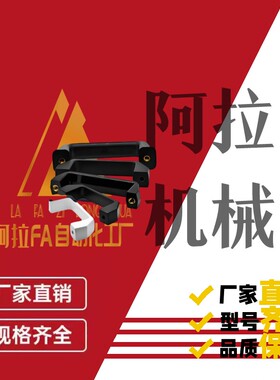 拉手XAC01-L120 XAC03-L90 XAC14 XAC11 XAC13/52-L180方形