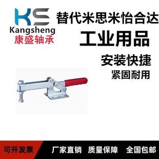 推拉式 36006 替代爱安特型 快速夹具夹钳QC 36070 工装 肘夹QC
