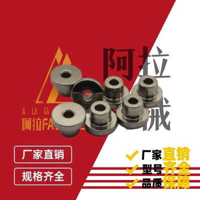 肩型 夹具衬套  定位销用轴套JBHN JBHC JBH2 3 4-5 6 8 10 12 20