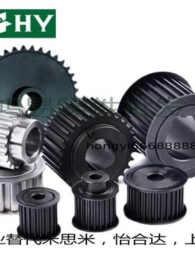 免键同步轮HTPL30S5M150-E/F HTPL32/34/36/40/44/48S5M150/250-E