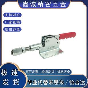 快速夹钳 上隆品质快速夹具TCPF6 推拉式 工装 法兰底座型 肘夹