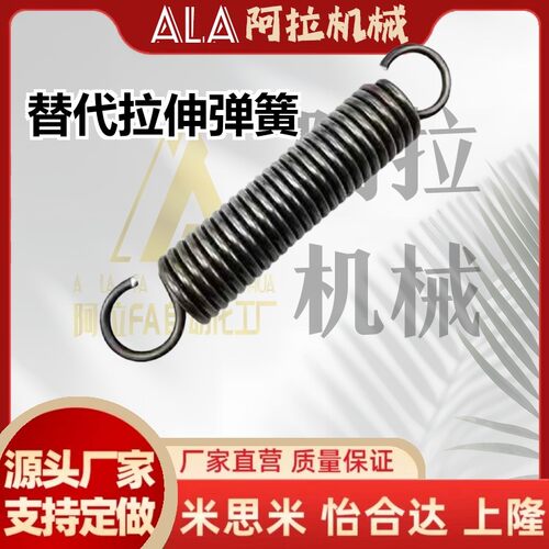 替代AWT3 4 5 6 8 10 12-10 15 20 25 30 35 40 45 50拉伸AWF弹簧