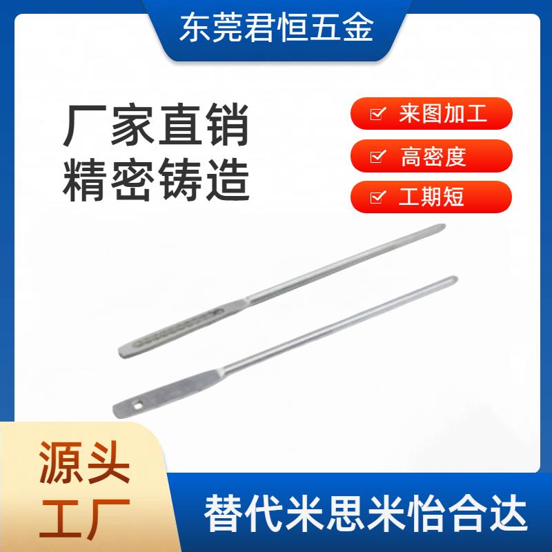 代替怡合达XAV51/46/47/51/52/53-L100门锁配件 带圆眼连杆带多孔