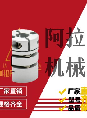 DEG01/11-D19/D26/d34/D29/D39/D44/D56-D10/d8-e12 DBM51联轴器