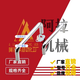 138 149 102 B55 135 生久柜门把手 122 拉手LS511