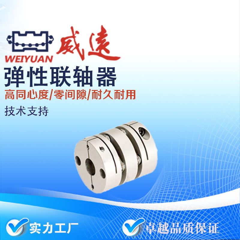 GCPSW/GCPWWK/GCPW20联轴器26293339-4-5-6-8-10-11-12-14-18