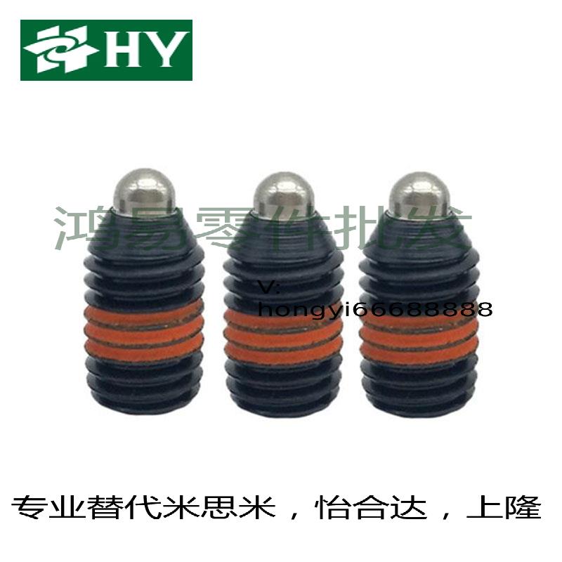 粗牙短型弹簧柱塞SPJS3/4/5/6/8/10/12/16标准型内六角柱塞