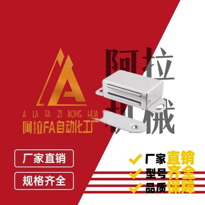 怡合达型 不锈钢门吸 型材通用配件 AKB31 AKB53 AKB23-A 磁力扣