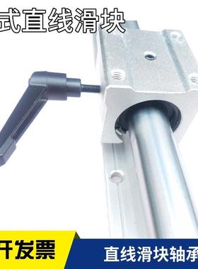 承轨式直线轴承座SLMS/SLMSL-DR16-20-25-30-35-40-50开口加长型