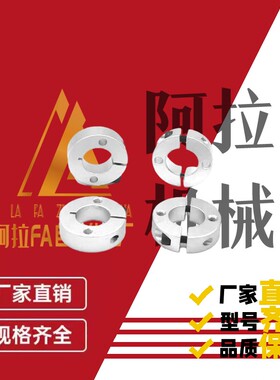 固定环 开口型 双孔固定型SCSM8-8 10 12 15 16 20 25 C-SCSMAW30