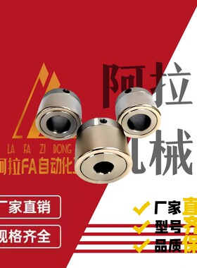 MGS2106P-10AX MGS3010P-10AC MGS3208P-15A非接触直交型磁性齿轮