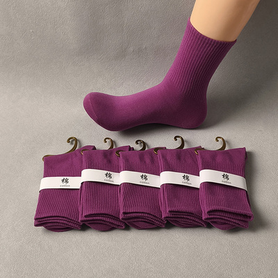 紫红色男式100%棉男袜中筒男士袜子运动全棉袜防臭保暖秋冬纯棉袜
