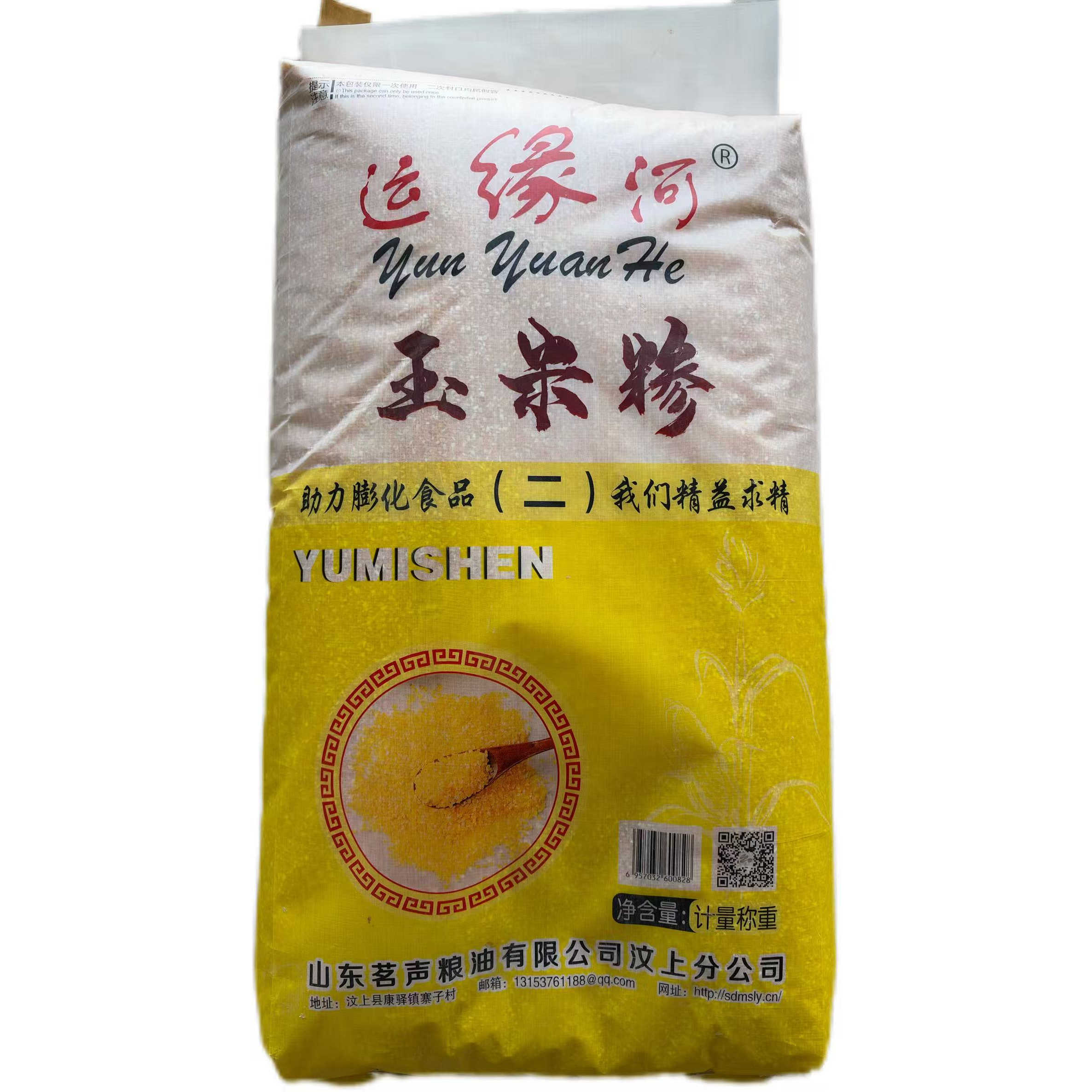 玉米碎玉米渣糁新粮优质玉米渣 玉米糊糊好原料大包装49.6斤