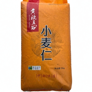 优质小麦仁去皮小麦好煮商用大包装50斤