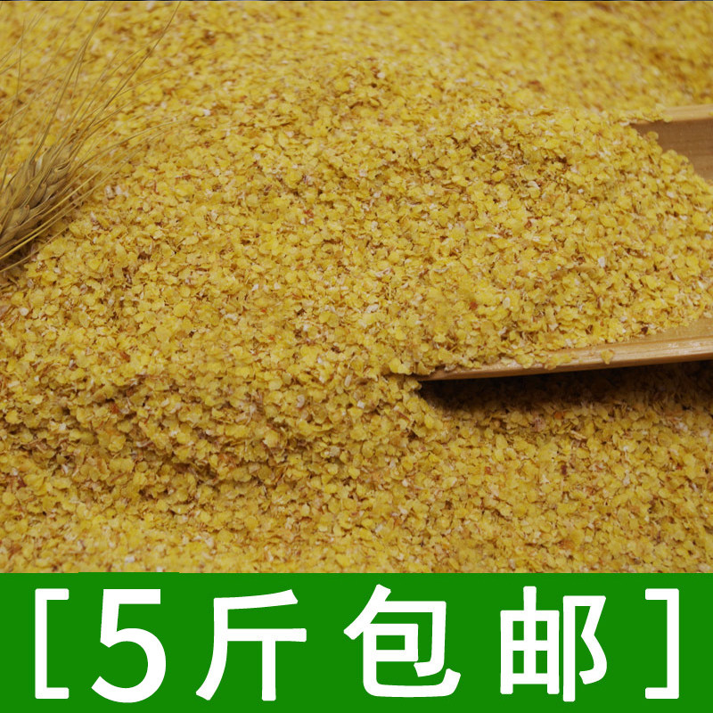 优质小麦胚芽 早餐牛奶好伴侣500g