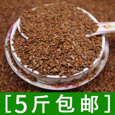 优质内蒙生亚麻籽棕色褐色500g