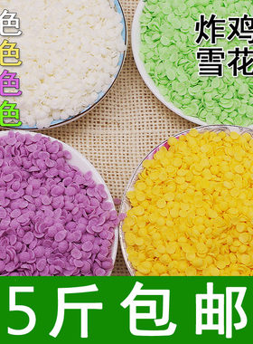 烘培原料面包糠雪花片炸鸡柳500g