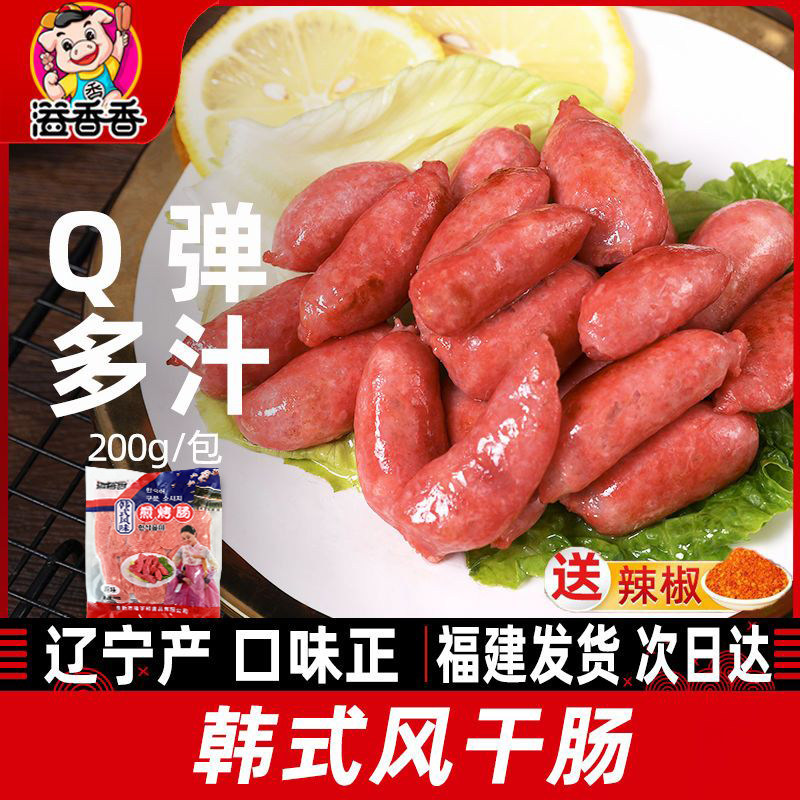 正宗韩式烤肠香肠商用烤肉店食材