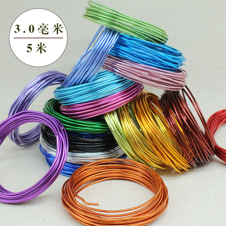 diy3mm5m彩色制作材料套装铝线