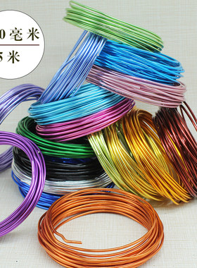 diy3mm5m彩色制作材料套装铝线