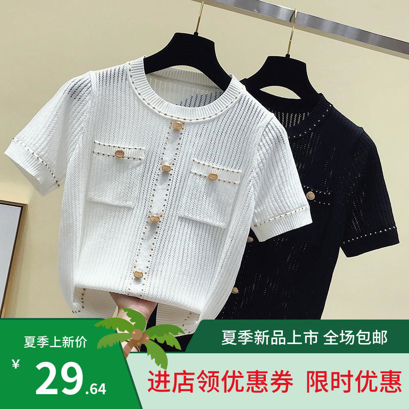 Korean Edition Small fragrant wind Borneol Short sleeved Thin section Sweater Watkins Hit color Hollow jacket half sleevein the Women's clothing/Boutique , Sweaters  category - from Buy2taobao.com to provide professional Taobao agent buy service