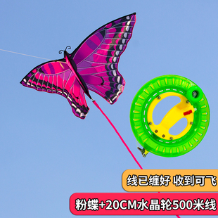 2025新款蝴蝶风筝儿童微风易飞大人成人专用小型手持新型长尾蝴蝶