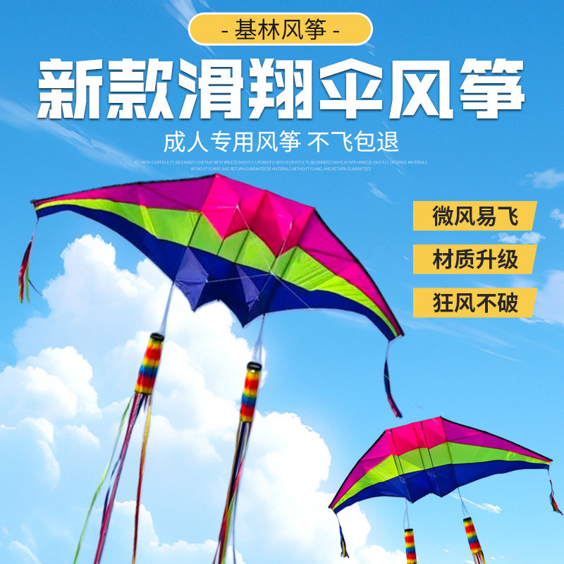 狂风不破升级格子布材质新款图片