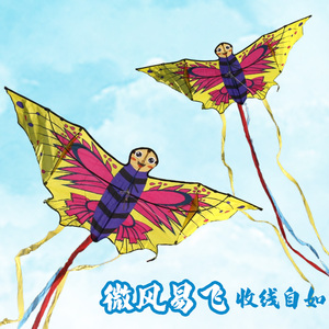 基林蝴蝶风筝2026新款软面易放