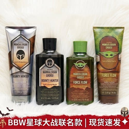 BBW星球大战古古宝宝曼达洛猎人