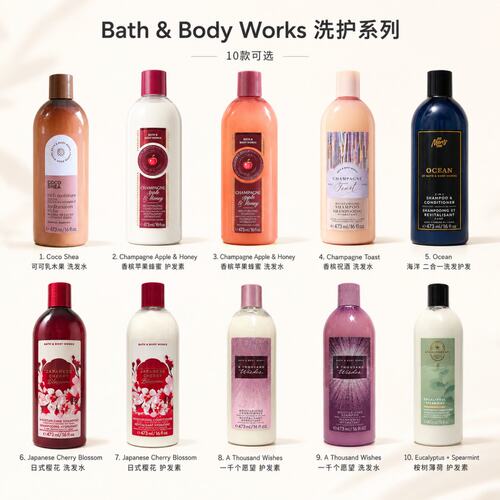 BBW洗发水护发素套装473ml