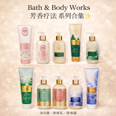 BBW精油芳疗滋润身体乳霜玫瑰