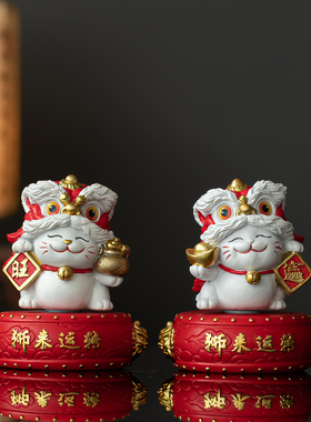 新年舞狮招财猫旺金元宝摆件装饰
