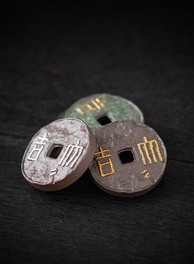 陶瓷盖置中式茶桌仿真铜钱装饰品