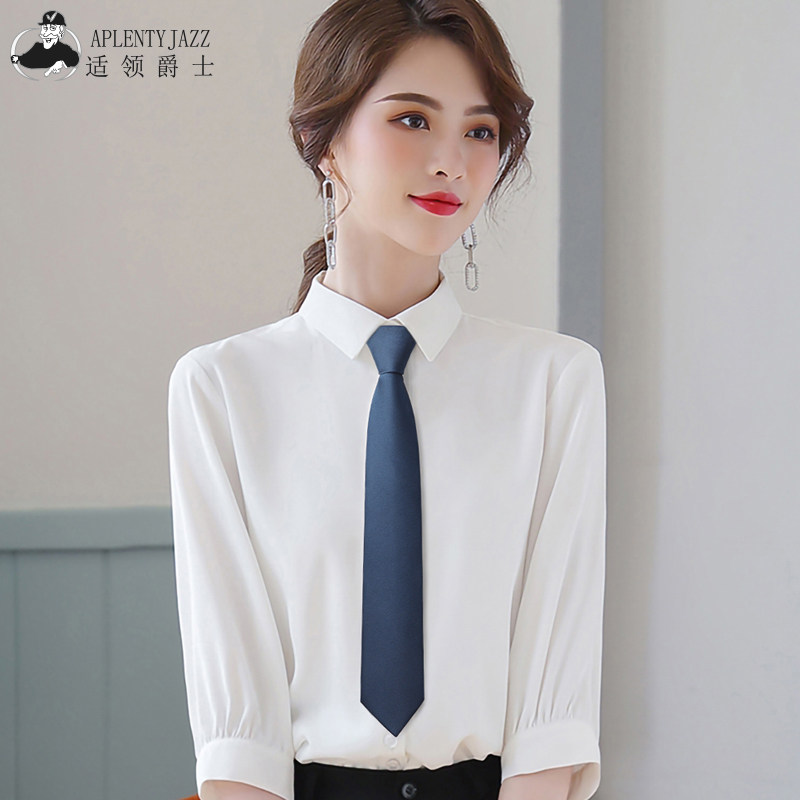 商务风免打一拉得蓝色短款小领带