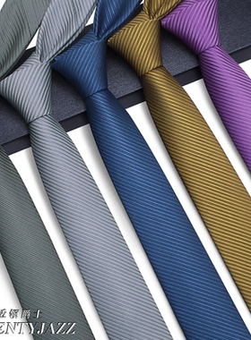 灰色蓝色黑色韩版休闲男士潮流窄版手打领带