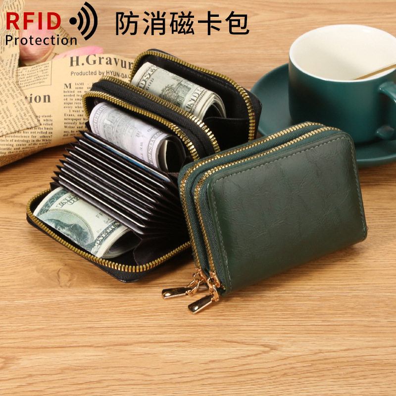 宝思妮 RFID STOP THEFT多功能风琴卡包双层拉链女钱包大容量卡套