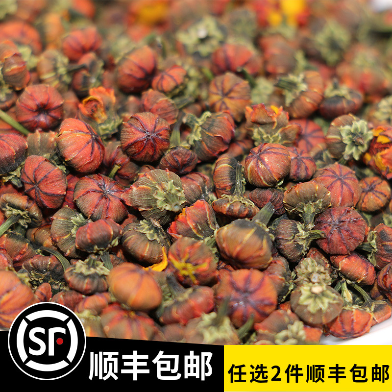 新疆2025年胎菊新疆昆仑雪菊胎菊昆仑山野外生天山雪菊花茶血菊70