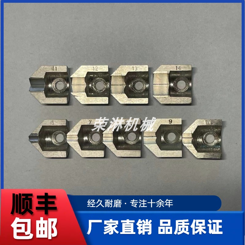 V槽 PCB研磨机大V槽 钻针V槽 研磨机配件 耐磨V槽 电路板钻针配件
