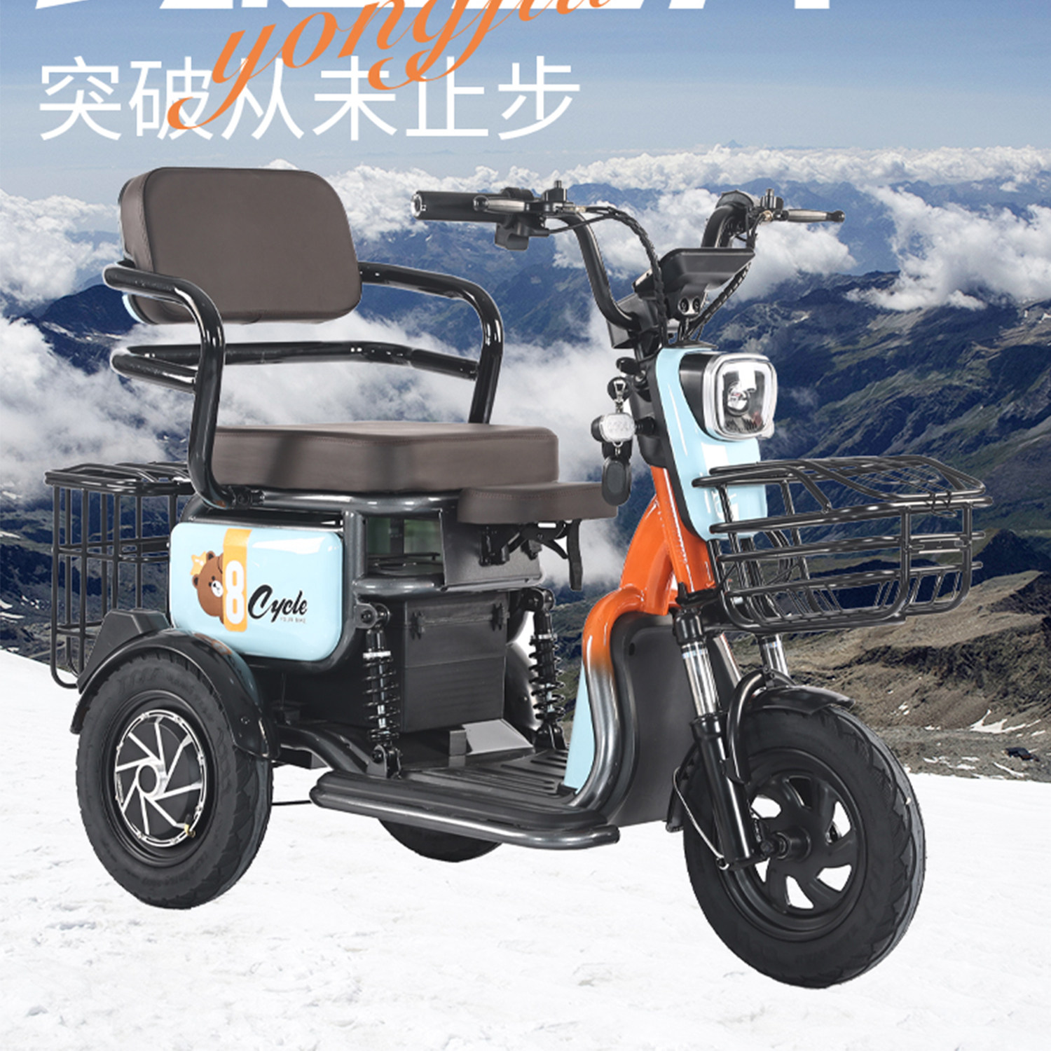 国补电动三轮车家用小型电瓶车老人老年代步车接送孩子电三轮新款