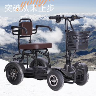 国补折叠电动三轮车超轻便携双人代步车残疾人专用小型电瓶