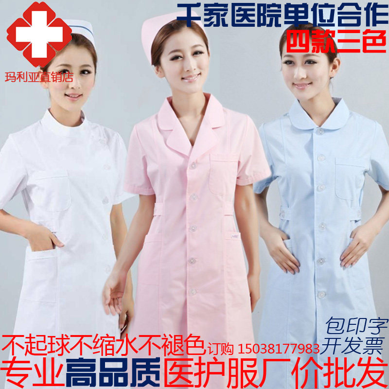 护士服夏装短袖女美容院实验室牙科实习生工作服娃娃领粉蓝色