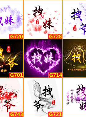 简约水墨古风静态头像制作情侣头像设计主播公会头像ps源文件素材