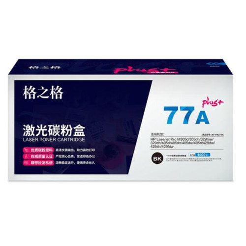 格之格NT-PH277CPLUS+CF277A硒鼓适用于HPM305/329/405/429DN/DW