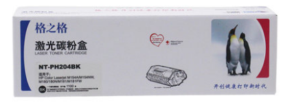 彩色硒鼓格之格打印机