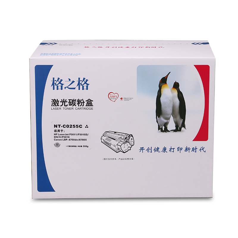 黑色硒鼓格之格惠普粉盒