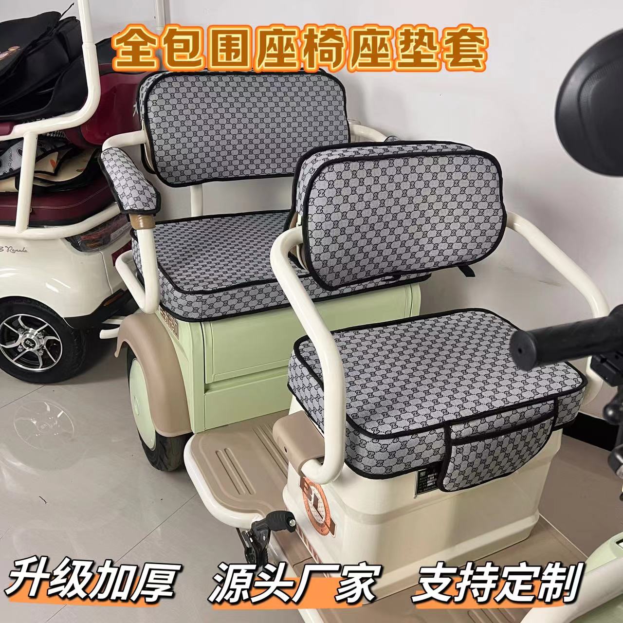 爱玛金鹏小鸟艾美达大安雅迪淮海新日宗申电动三轮车座套坐垫